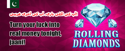 دوست کو لائیں، بونس پائیں promotion